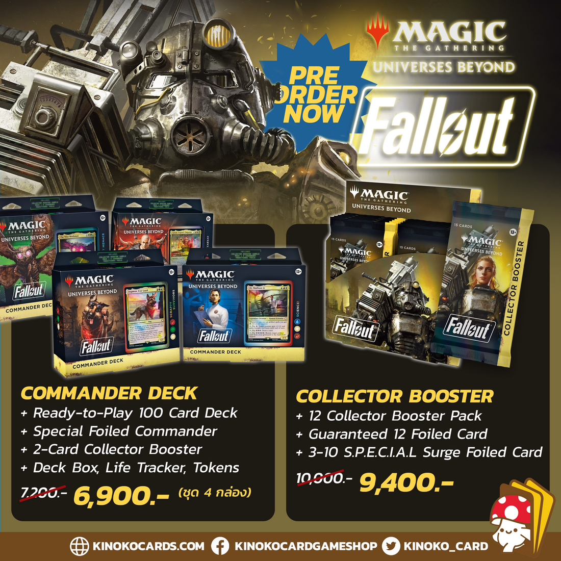 Preorder MTG - Fallout: Out of the Vault
