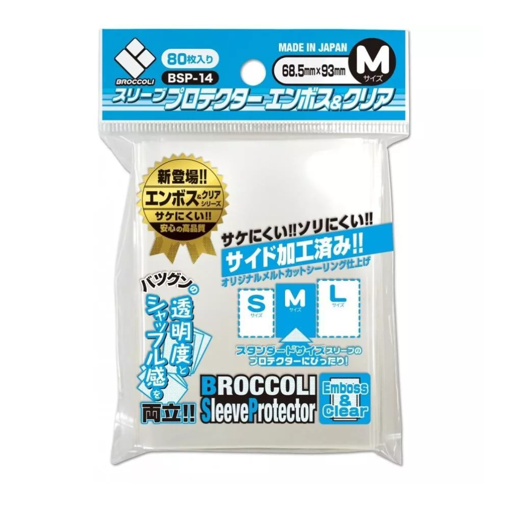 Broccoli - Sleeve Protector - M - Emboss & Clear