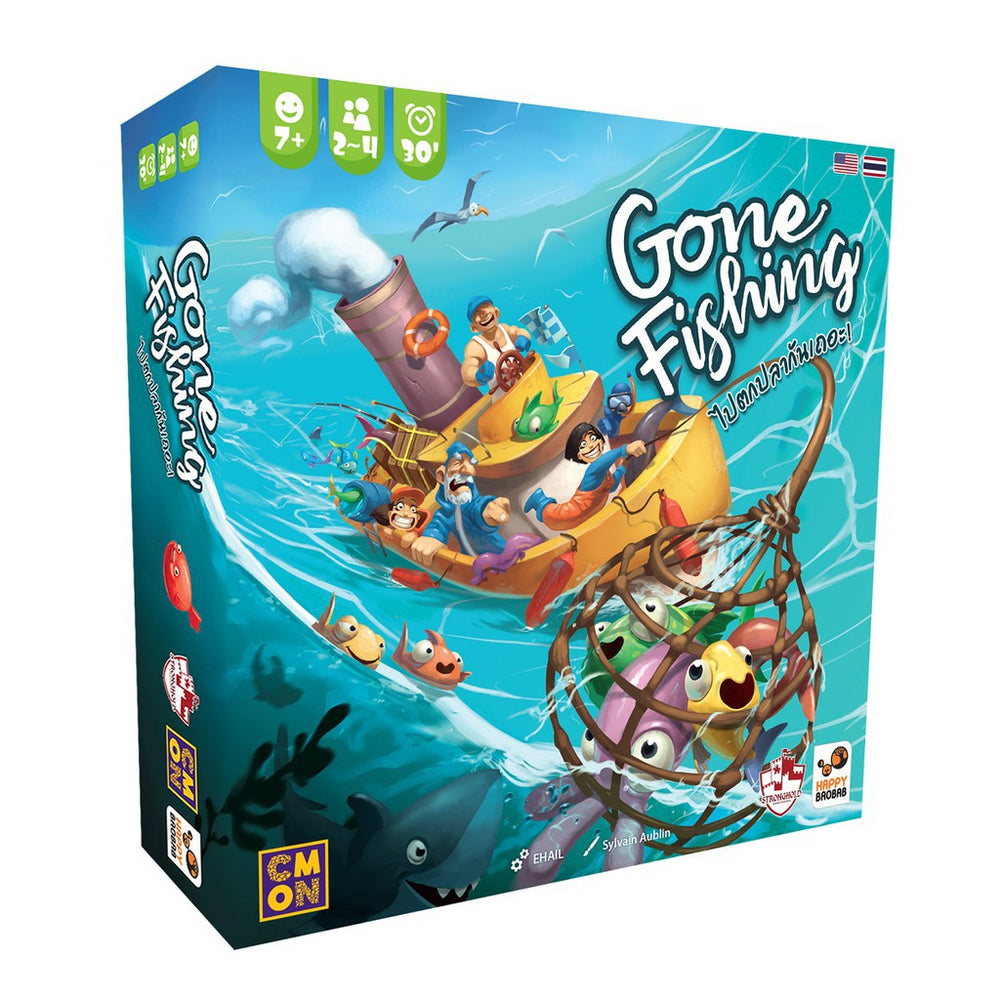 Gone Fishing - ไปตกปลากันเถอะ